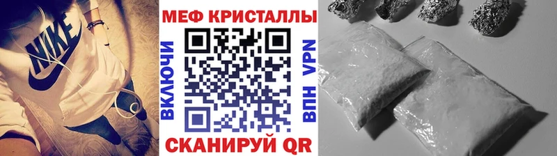 Купить Марихуана  Псилоцибиновые грибы  Меф  Бологое