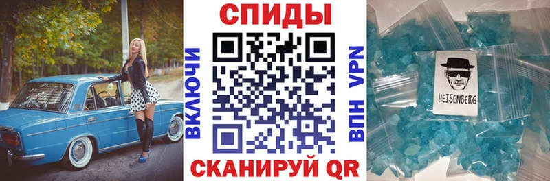 Купить  Бологое  Амфетамин VHQ 
