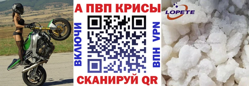 Купить где  Бологое  А ПВП мука 