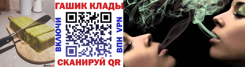 Еда ТГК конопля  Купить закладки  Бологое 
