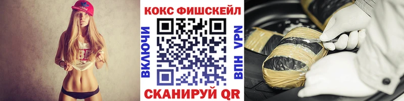 Купить где  Бологое  Cocaine 99% 