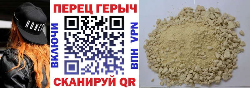 Героин белый Купить где Бологое