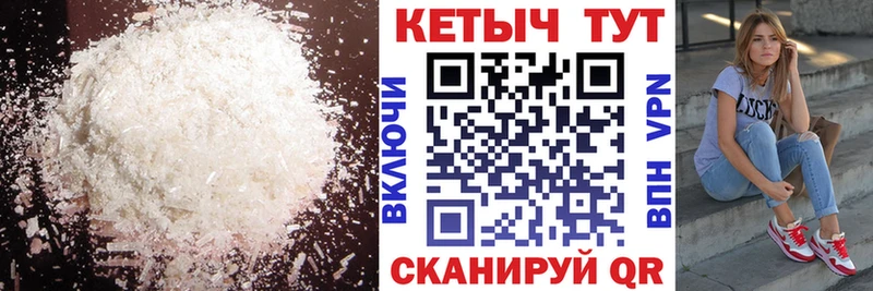 КЕТАМИН ketamine  Купить где  Бологое 