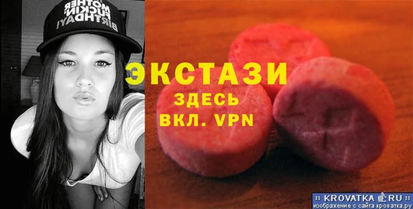 стафф Бронницы