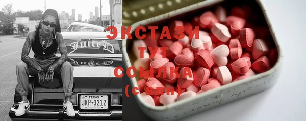 2c-b Бугульма