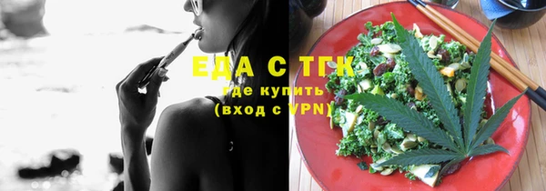 стафф Бронницы