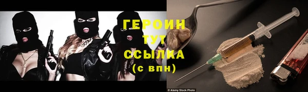 2c-b Бугульма