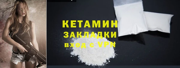 2c-b Бугульма