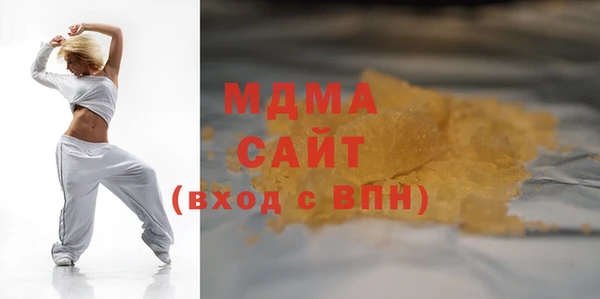 стафф Бронницы