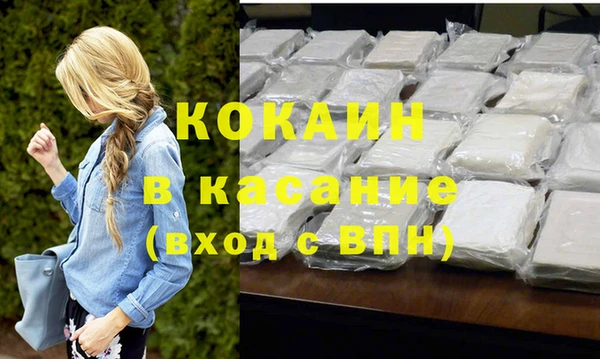 2c-b Бугульма
