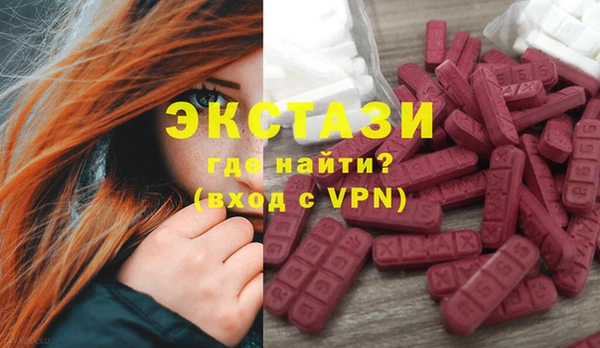 стафф Бронницы