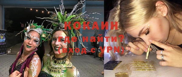 2c-b Бугульма