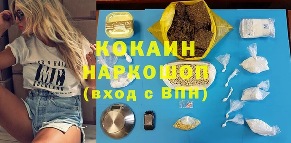 2c-b Бугульма