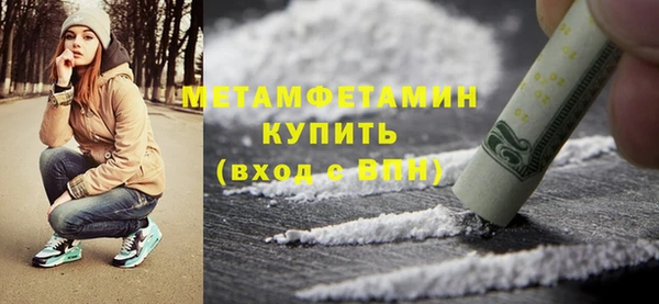 стафф Бронницы