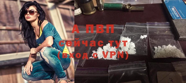 стафф Бронницы