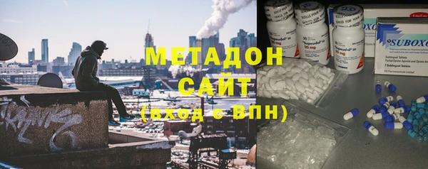стафф Бронницы