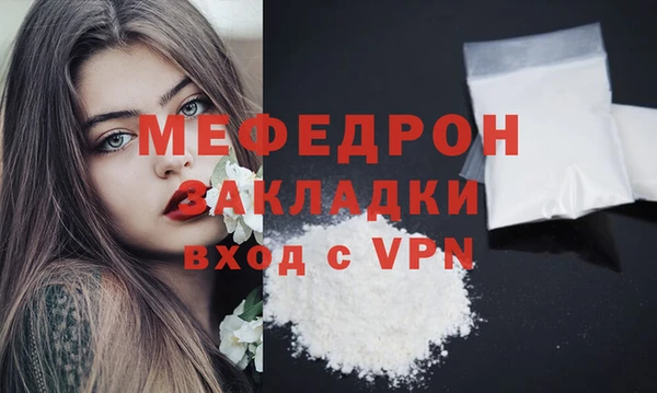 2c-b Бугульма