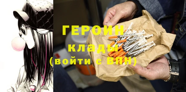 2c-b Бугульма