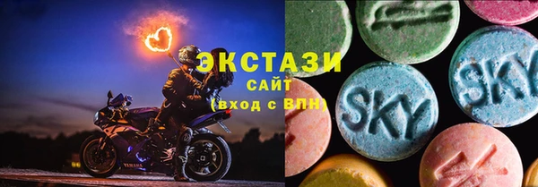 стафф Бронницы