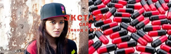 стафф Бронницы