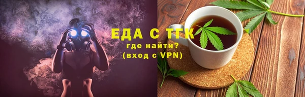2c-b Бугульма