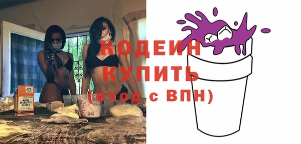 2c-b Бугульма