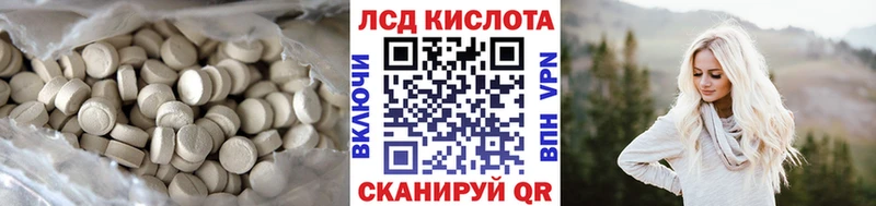 Купить закладки  Бологое  Лсд 25 экстази ecstasy 