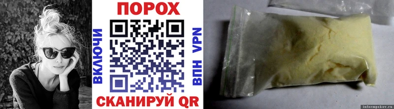 Первитин Methamphetamine  Купить закладки  Бологое 
