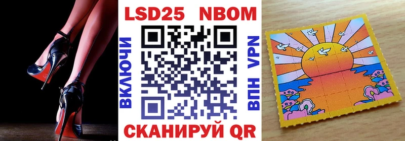 Купить  Бологое  Марки NBOMe 1,5мг 