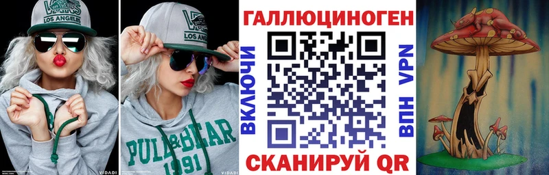 Псилоцибиновые грибы MAGIC MUSHROOMS  Купить закладки  Бологое 